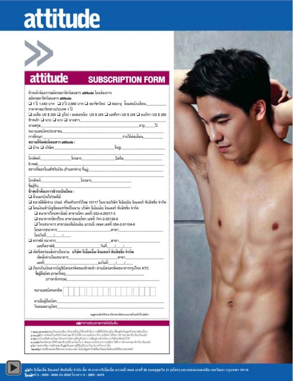 Attitude-May-2013